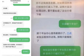 秦皇岛要债公司